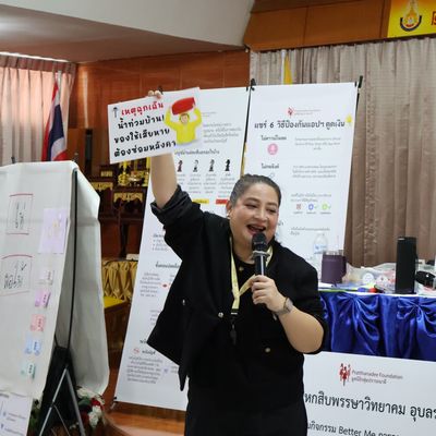 Teaching