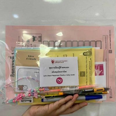 Self-learning kits